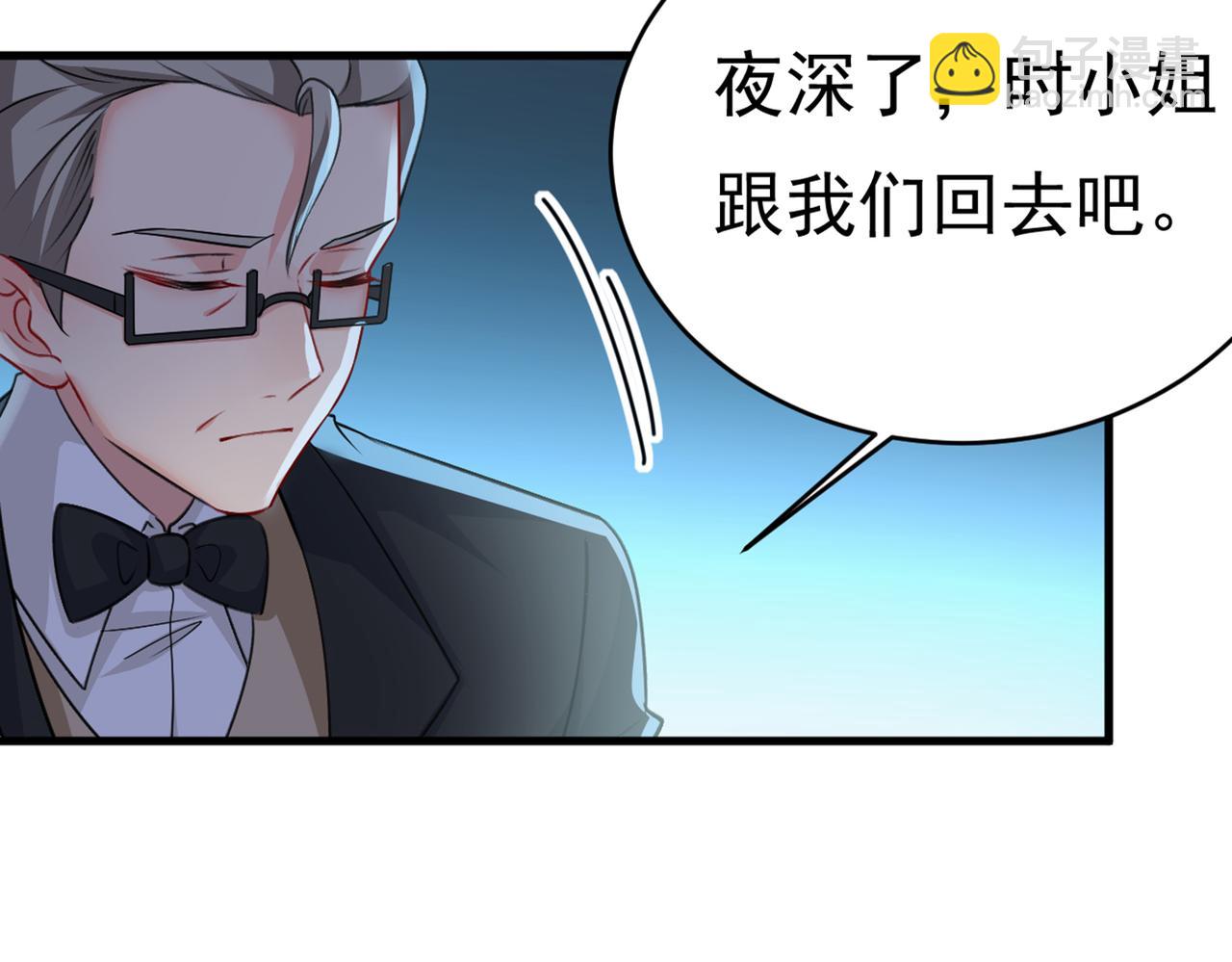 🍲总裁在上 第390话 我会做出自己的决定 第10页