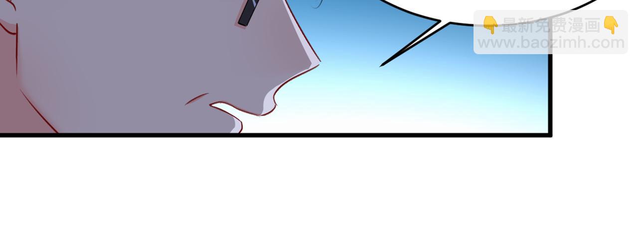 🍲总裁在上 第390话 我会做出自己的决定 第15页