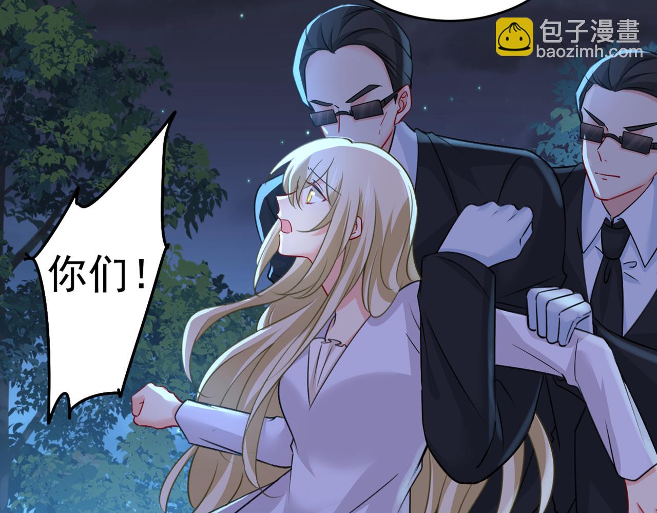 🍲总裁在上 第390话 我会做出自己的决定 第24页