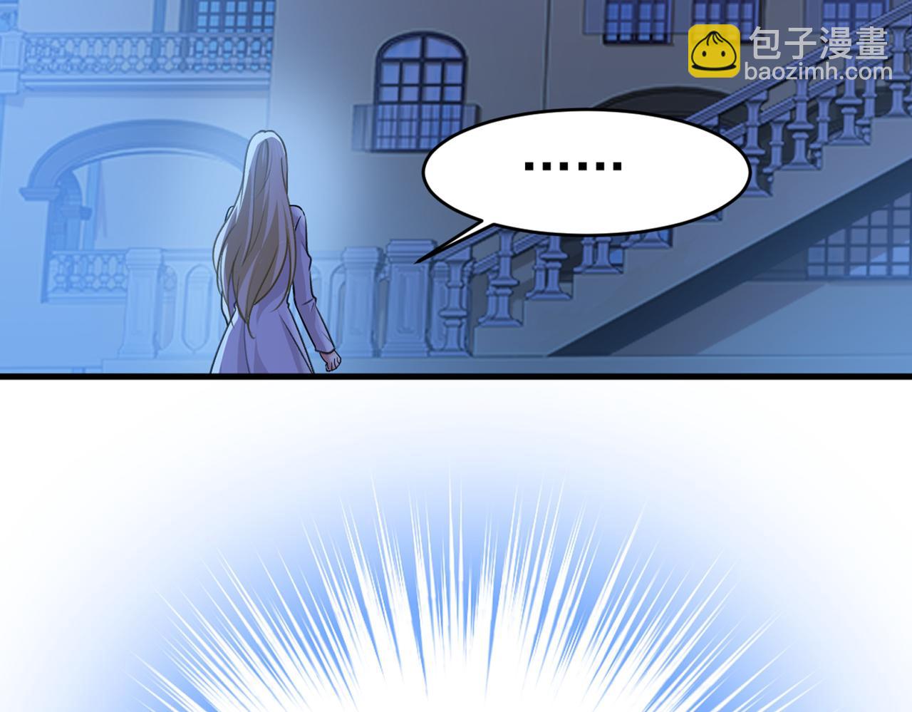 🍲总裁在上 第390话 我会做出自己的决定 第36页