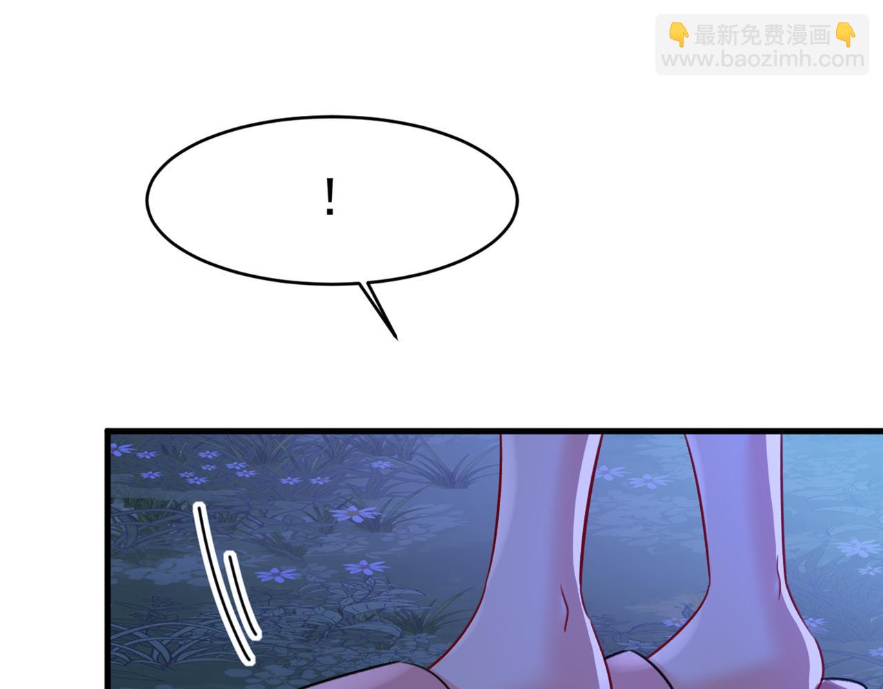 🍲总裁在上 第390话 我会做出自己的决定 第5页