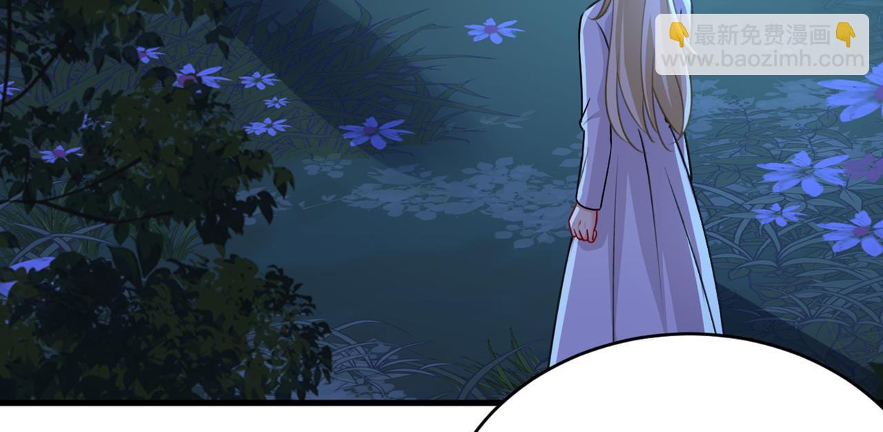 🍲总裁在上 第390话 我会做出自己的决定 第9页