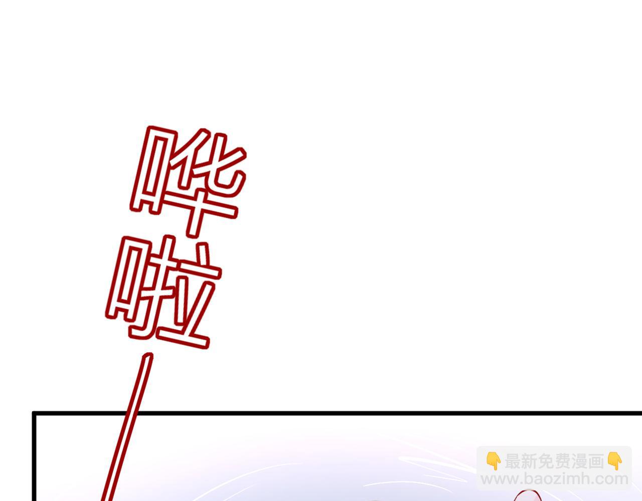 🍲总裁在上 第392话 你为什么不去找我？ 第12页
