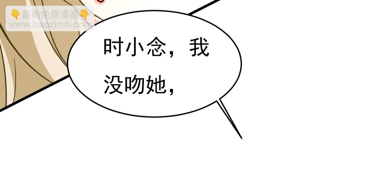 🍲总裁在上 第392话 你为什么不去找我？ 第19页