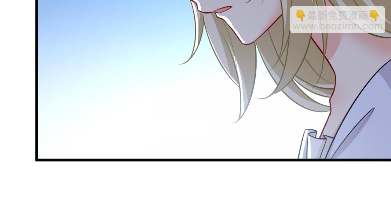 🍲总裁在上 第392话 你为什么不去找我？ 第2页