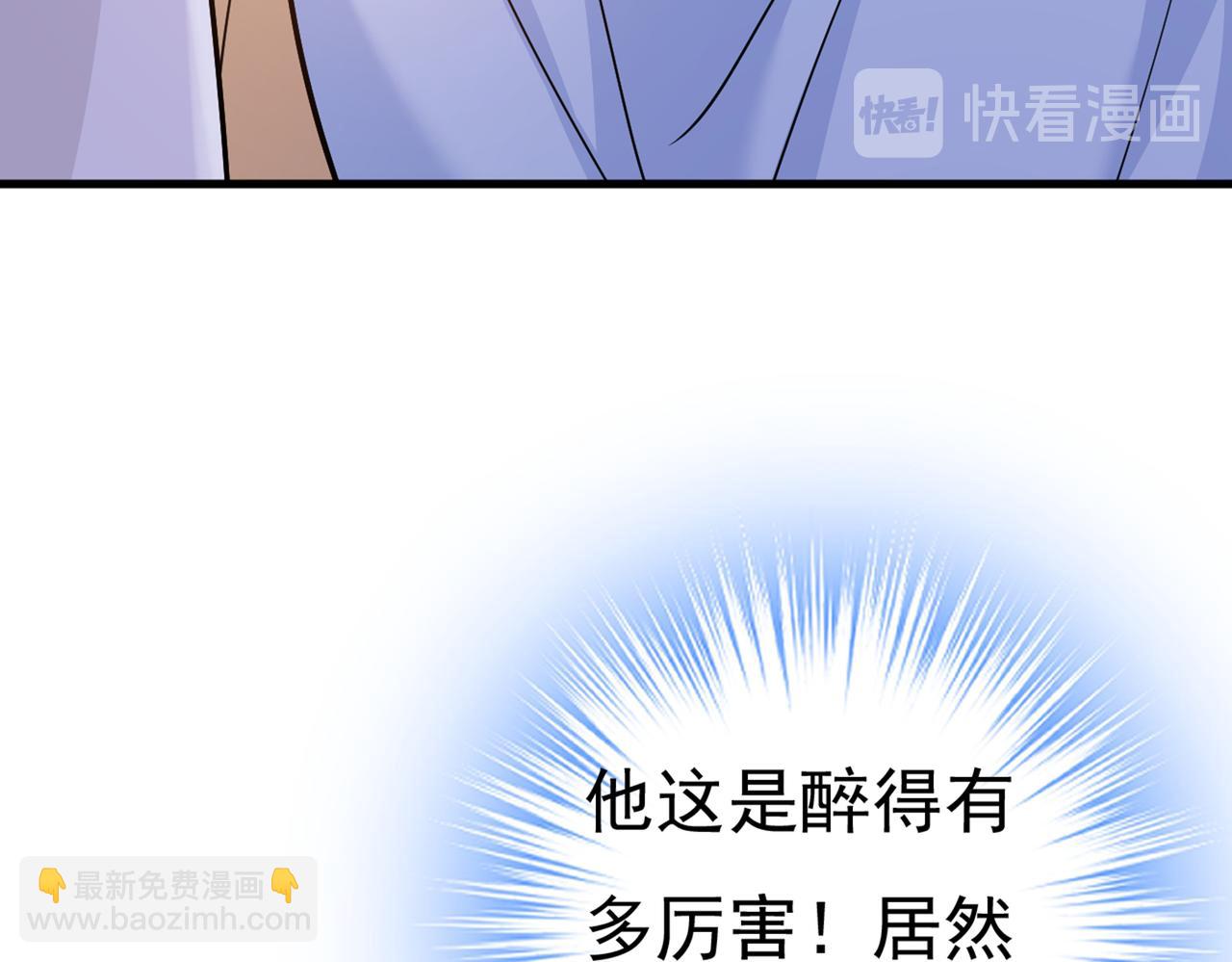 🍲总裁在上 第392话 你为什么不去找我？ 第24页