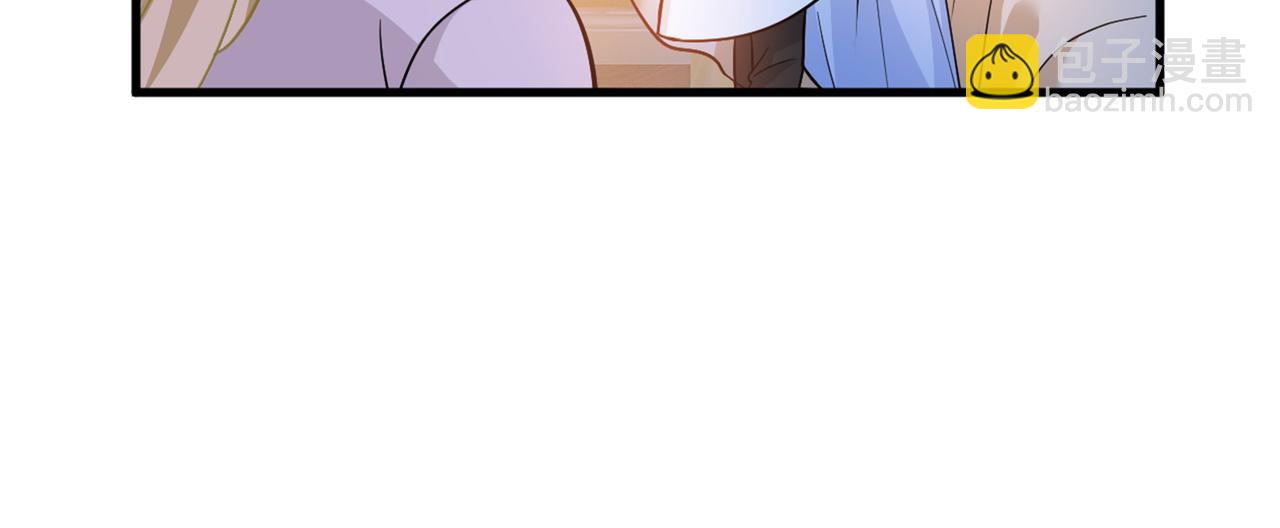 🍲总裁在上 第392话 你为什么不去找我？ 第26页