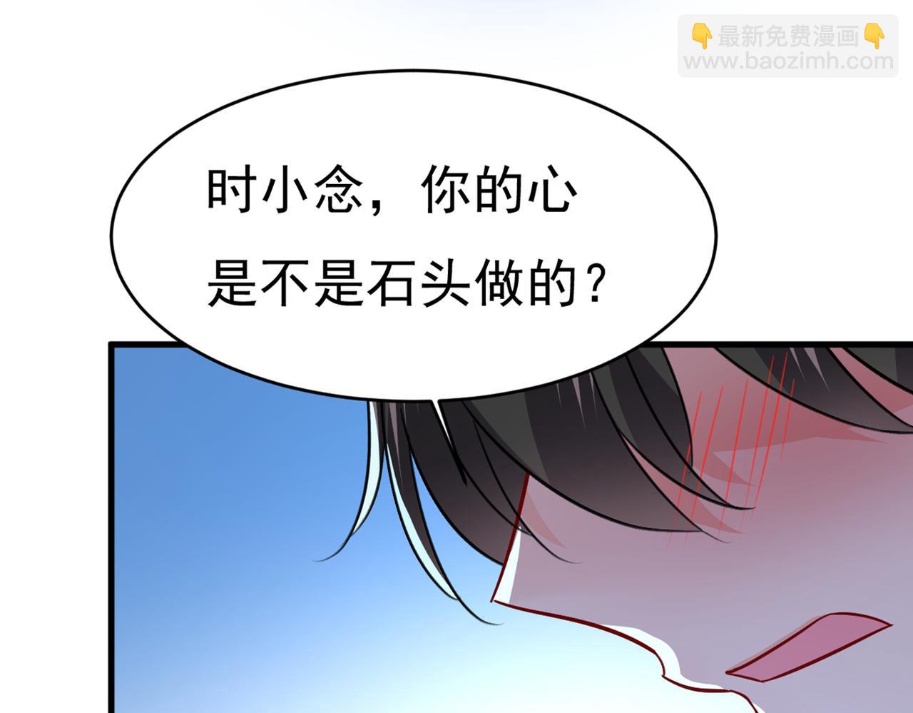 🍲总裁在上 第392话 你为什么不去找我？ 第38页