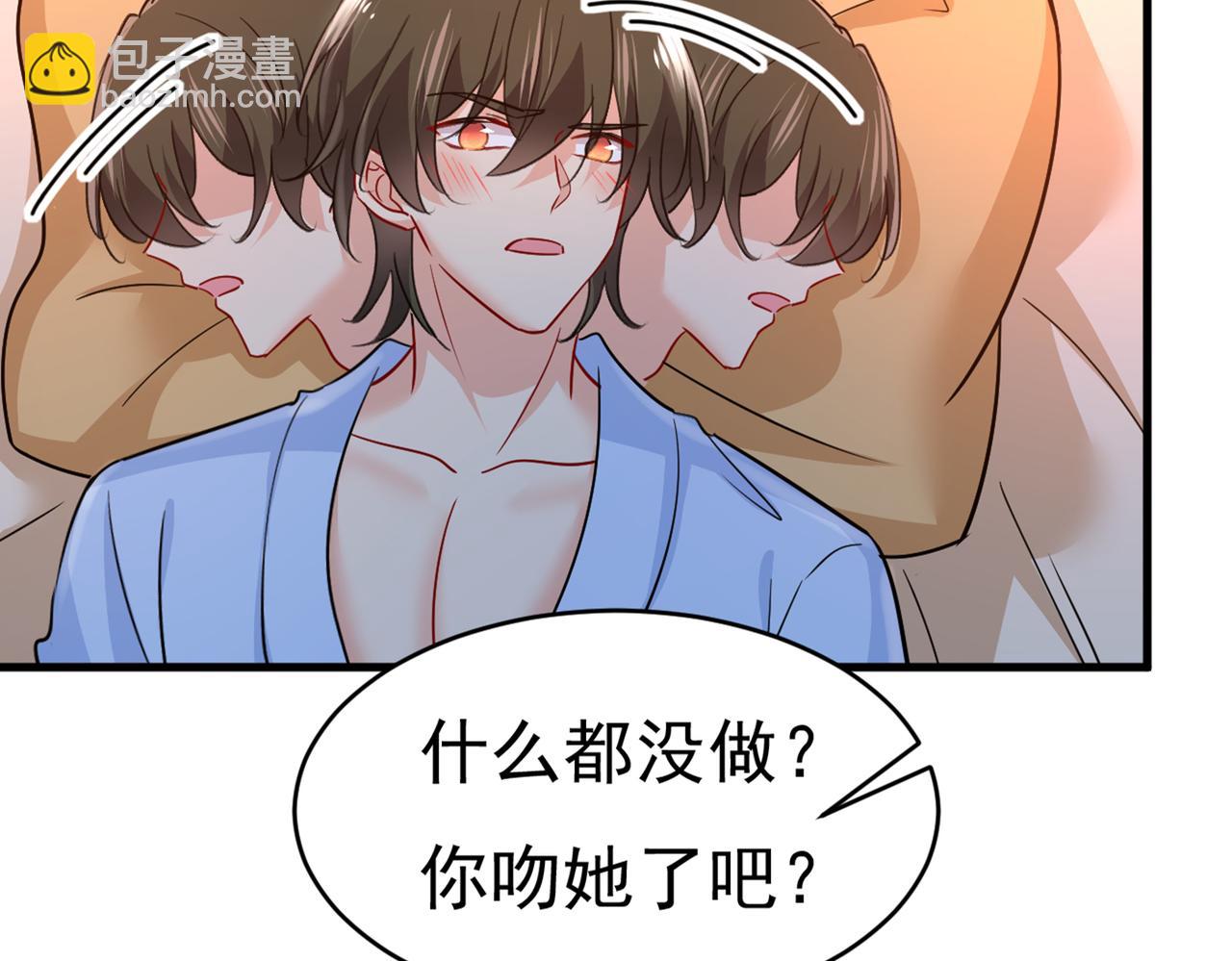 🍲总裁在上 第392话 你为什么不去找我？ 第4页