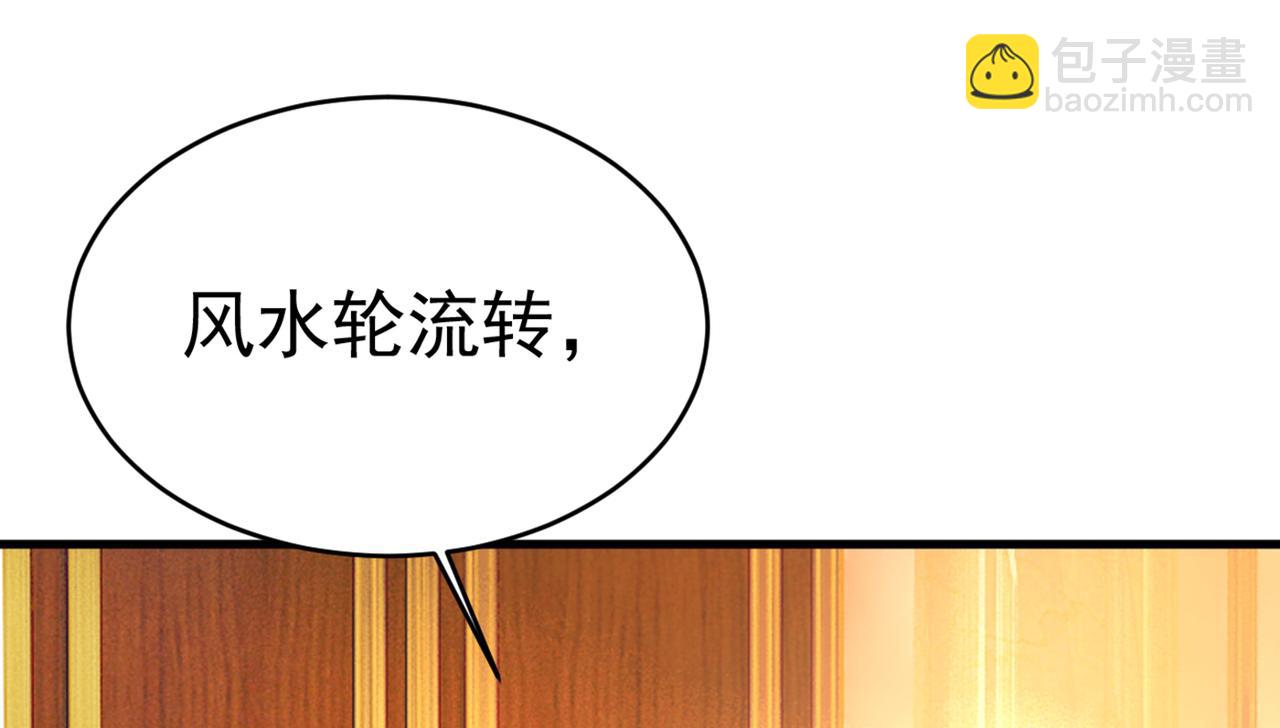 🍲总裁在上 第394话 你想留下来当狗？ 第19页