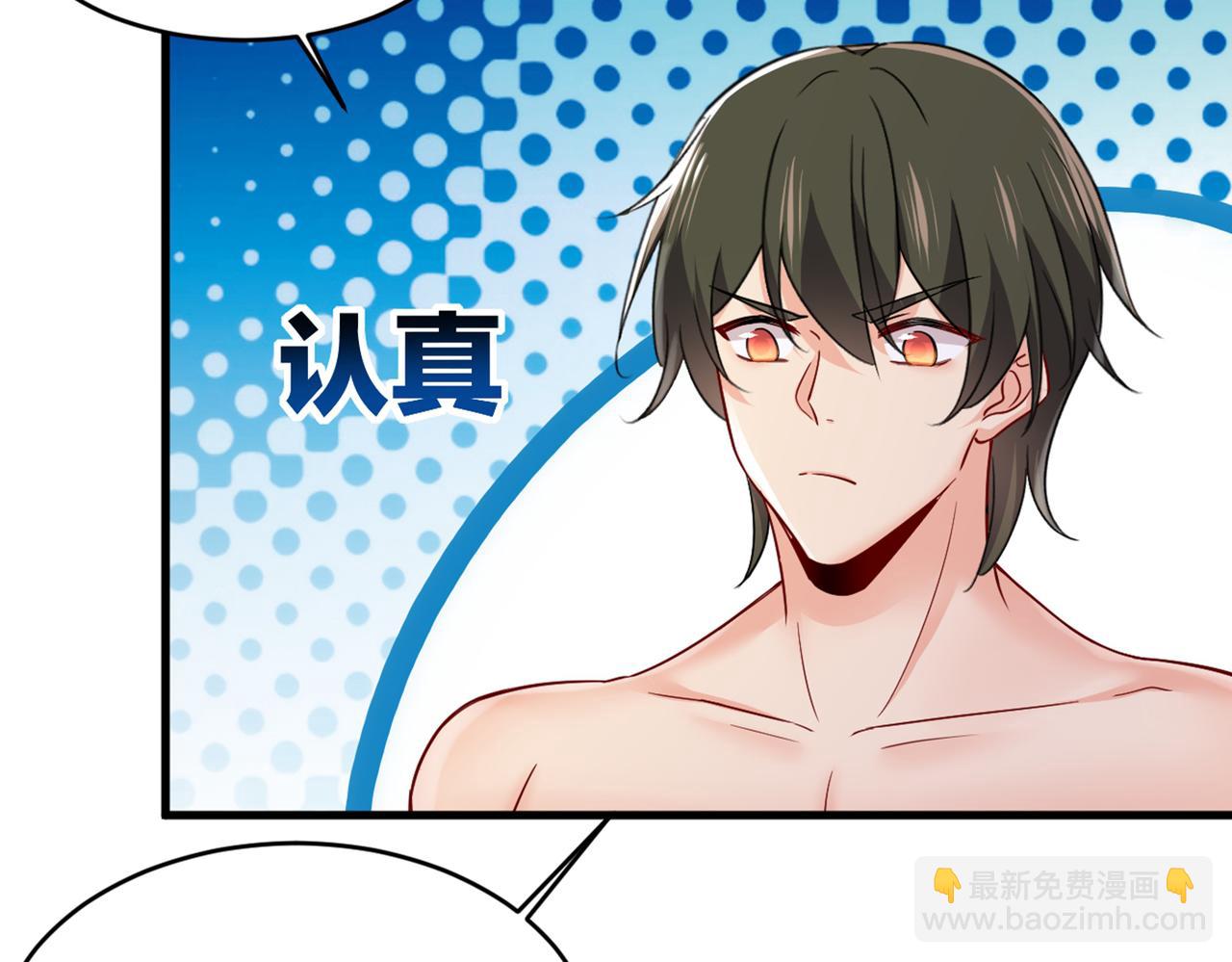 🍲总裁在上 第394话 你想留下来当狗？ 第2页