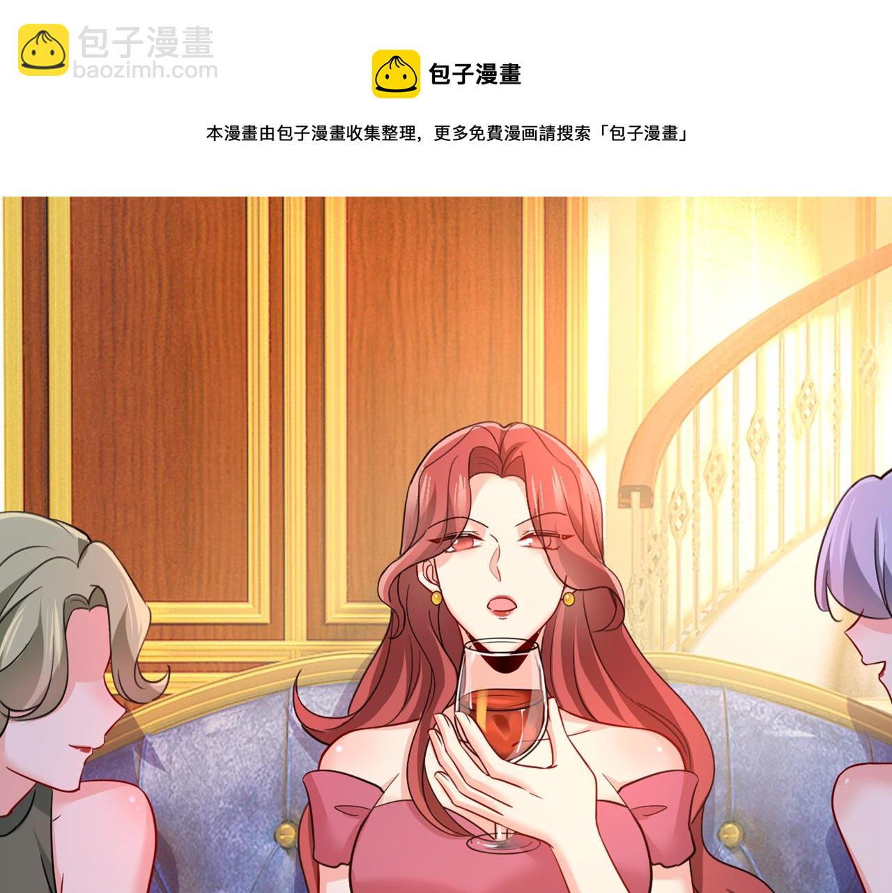 🍲总裁在上 第394话 你想留下来当狗？ 第20页