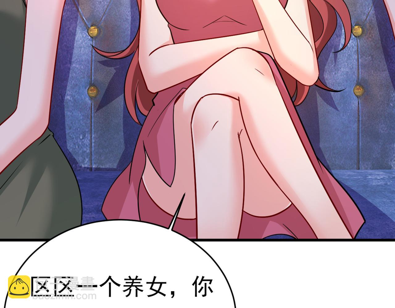 🍲总裁在上 第394话 你想留下来当狗？ 第21页