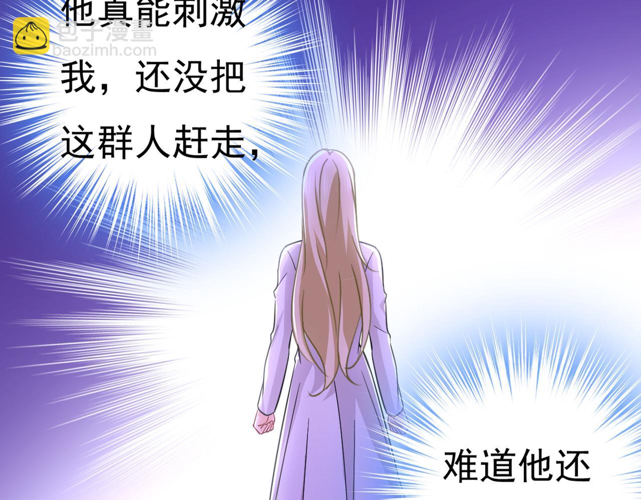 🍲总裁在上 第394话 你想留下来当狗？ 第24页
