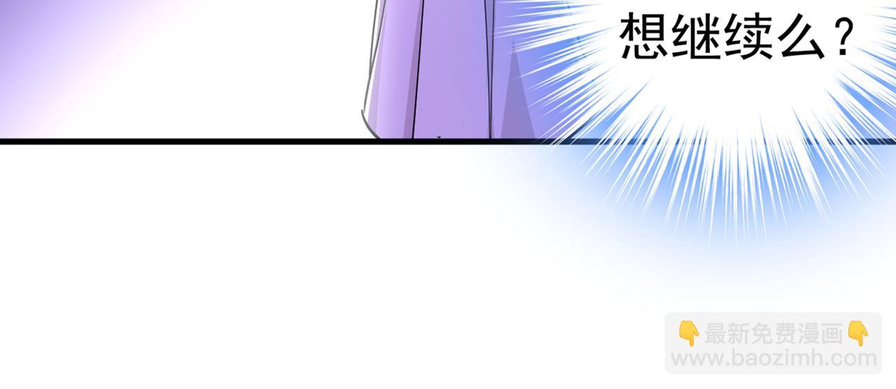 🍲总裁在上 第394话 你想留下来当狗？ 第25页