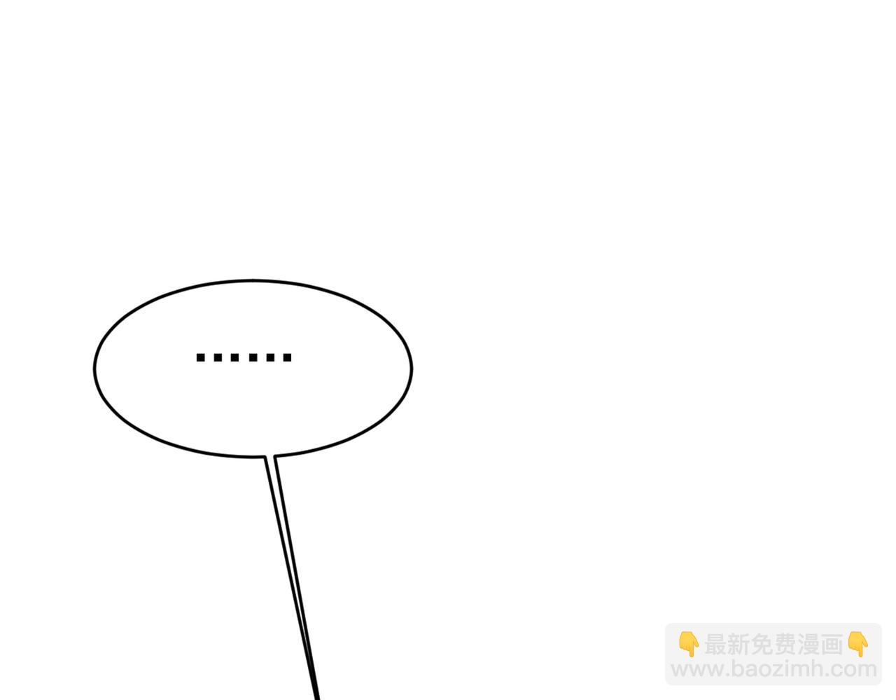 🍲总裁在上 第394话 你想留下来当狗？ 第4页