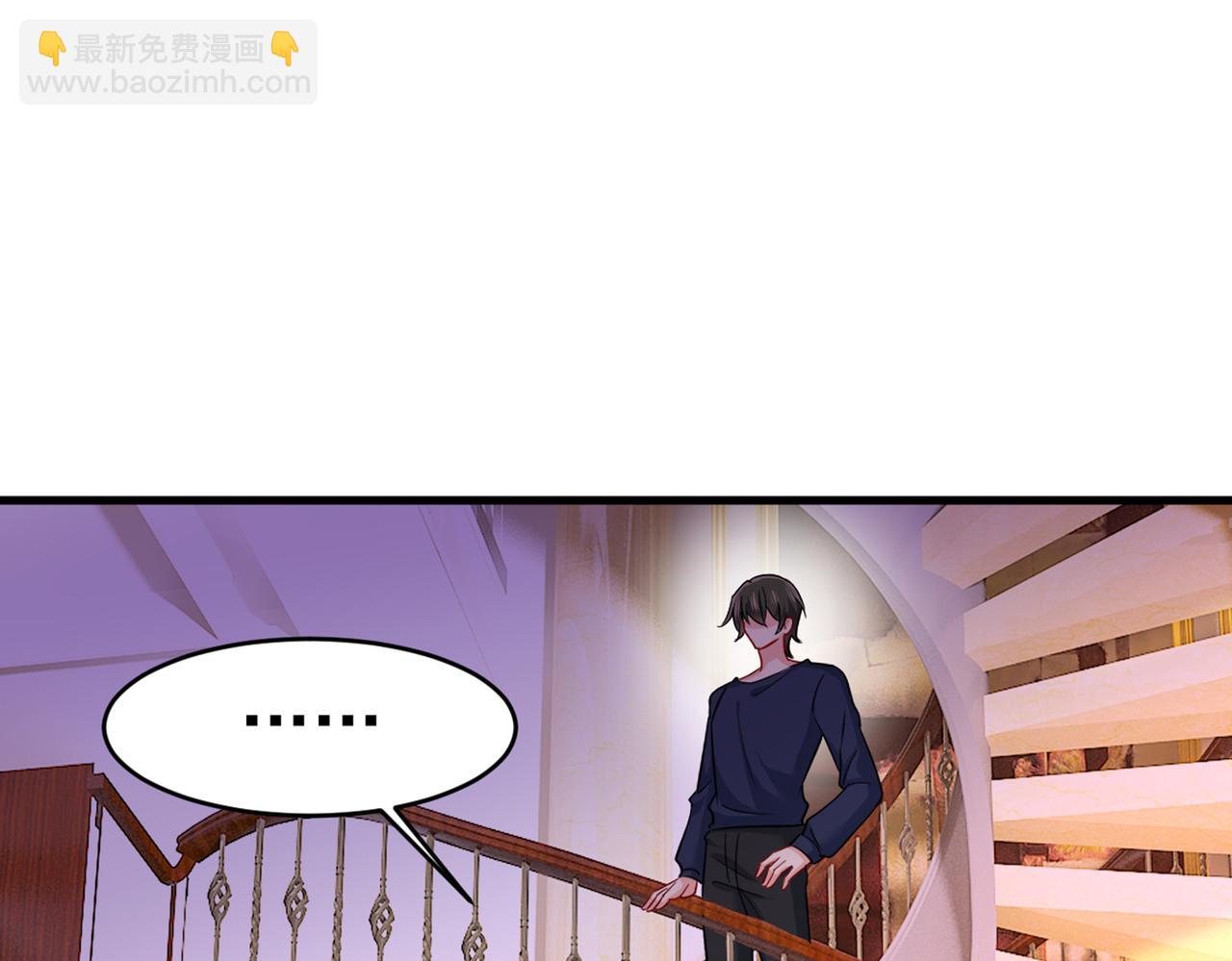 🍲总裁在上 第394话 你想留下来当狗？ 第44页