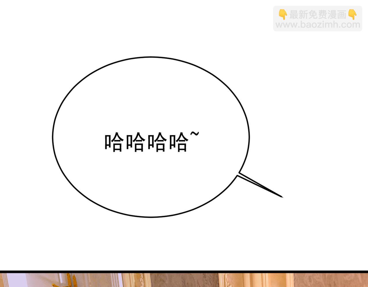 🍲总裁在上 第394话 你想留下来当狗？ 第7页