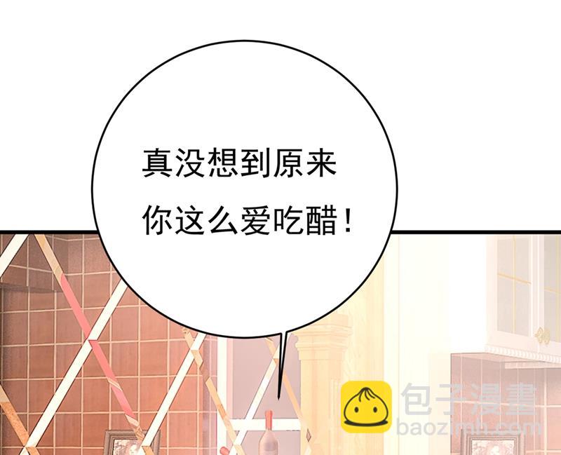 🍲总裁在上 第396话 去看医生好不好？ 第13页