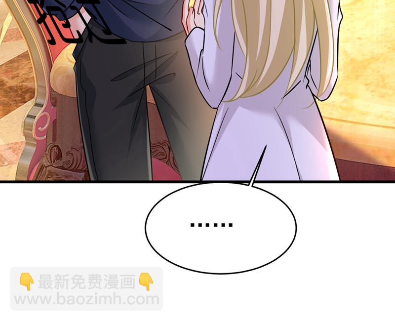 🍲总裁在上 第396话 去看医生好不好？ 第15页