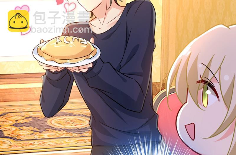 🍲总裁在上 第396话 去看医生好不好？ 第17页