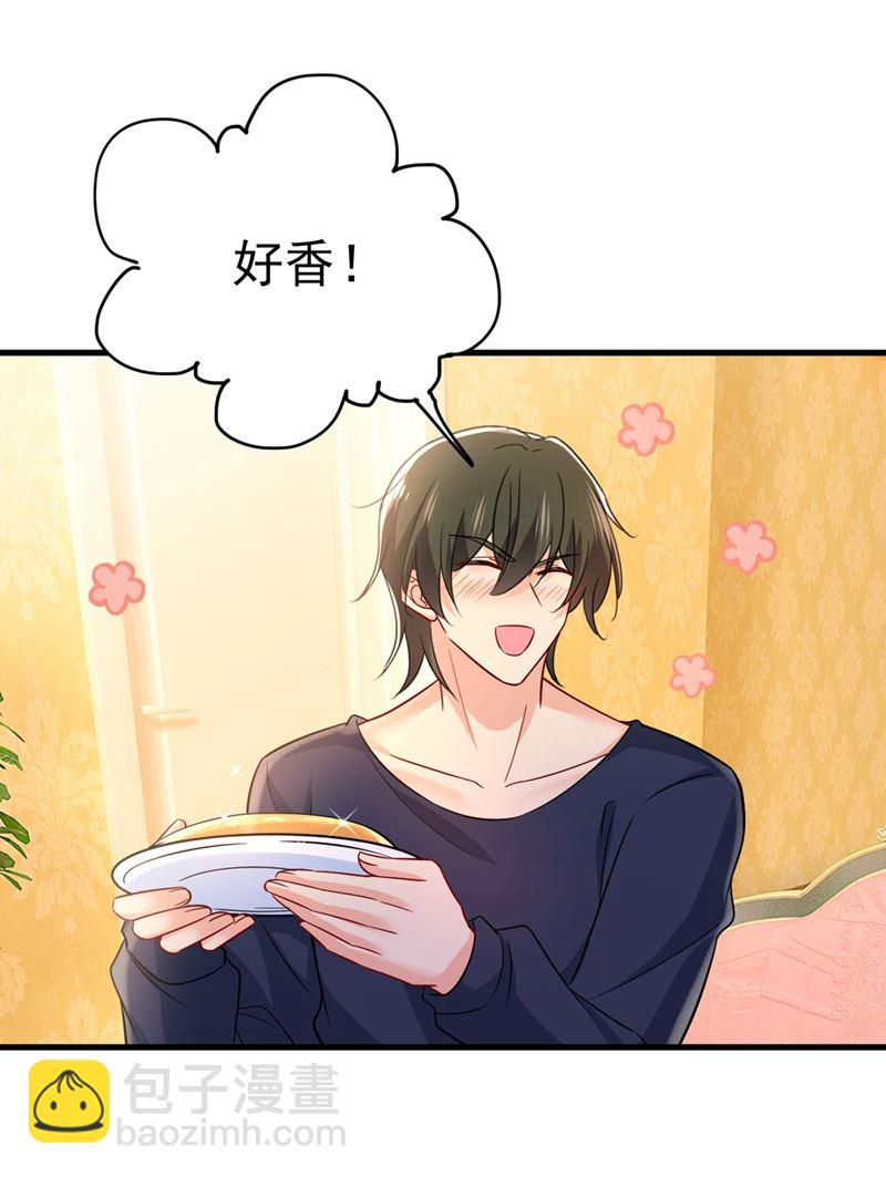 🍲总裁在上 第396话 去看医生好不好？ 第19页