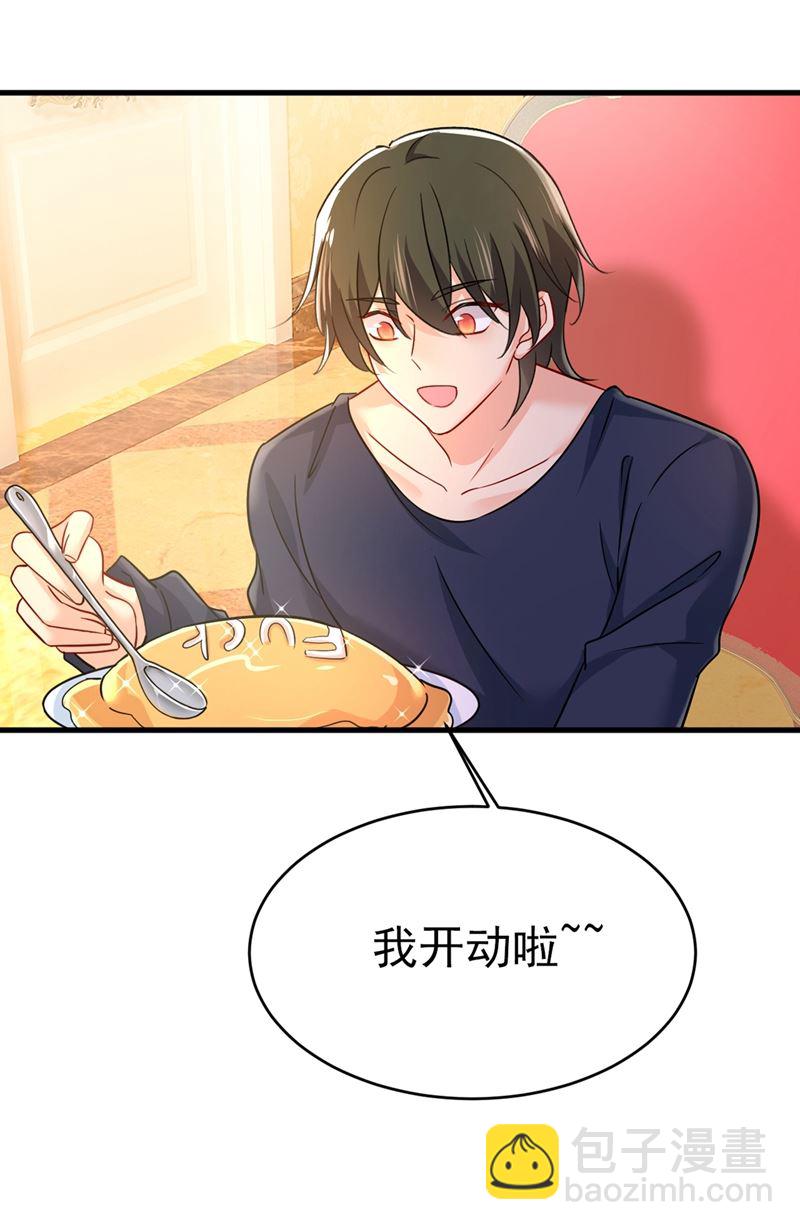 🍲总裁在上 第396话 去看医生好不好？ 第20页