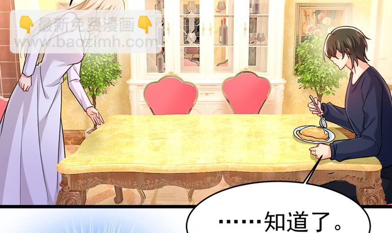 🍲总裁在上 第396话 去看医生好不好？ 第28页
