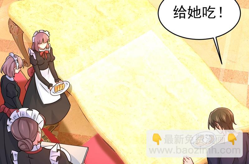 🍲总裁在上 第396话 去看医生好不好？ 第31页
