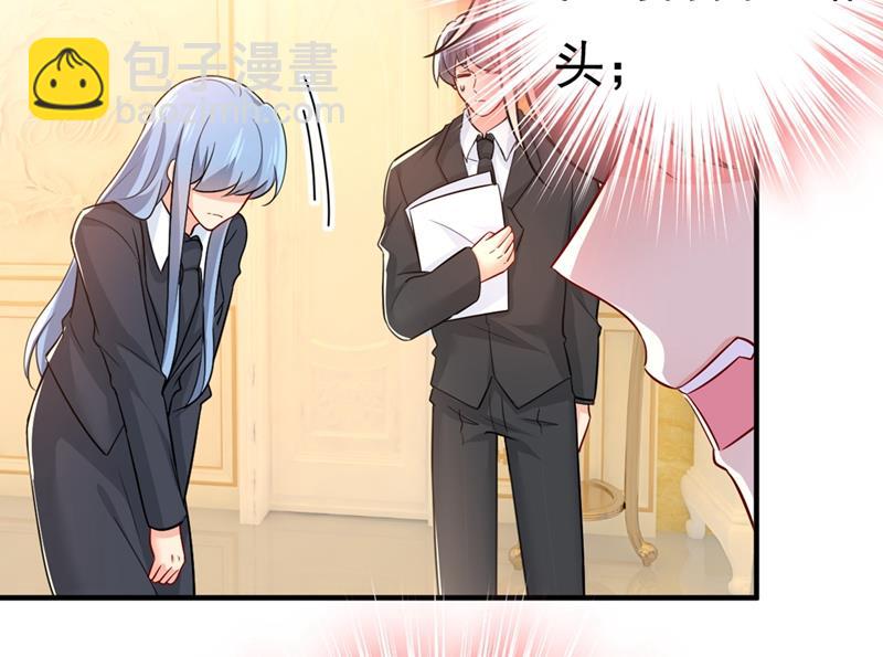 🍲总裁在上 第396话 去看医生好不好？ 第48页