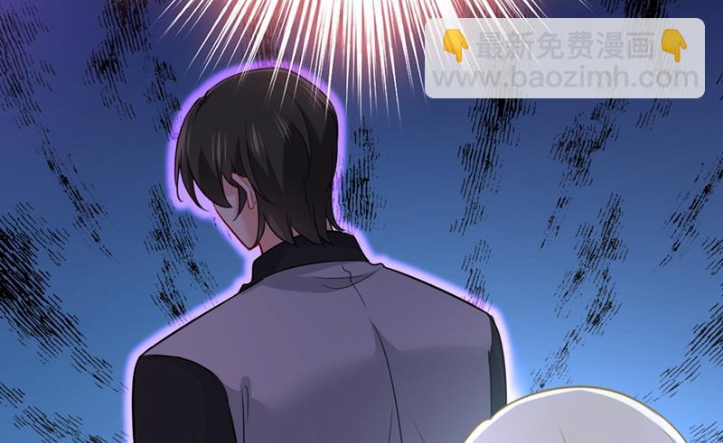 🍲总裁在上 第396话 去看医生好不好？ 第50页