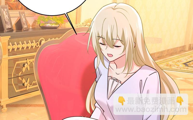 🍲总裁在上 第396话 去看医生好不好？ 第9页