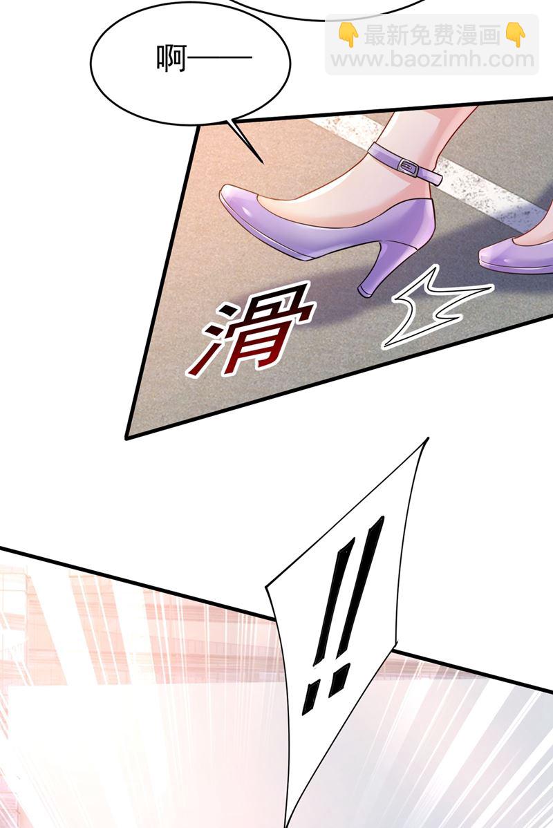 🍲总裁在上 第398话 她怎么会在这里？！ 第11页