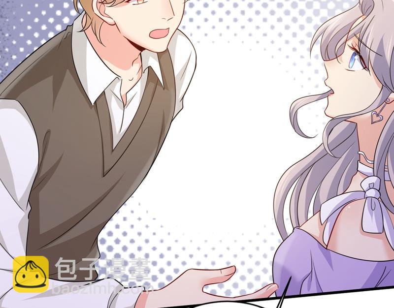 🍲总裁在上 第398话 她怎么会在这里？！ 第20页