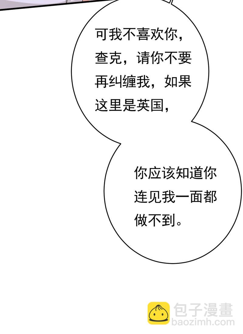 🍲总裁在上 第398话 她怎么会在这里？！ 第21页