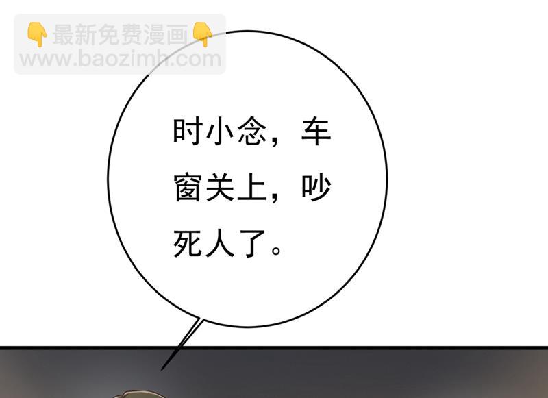🍲总裁在上 第398话 她怎么会在这里？！ 第22页