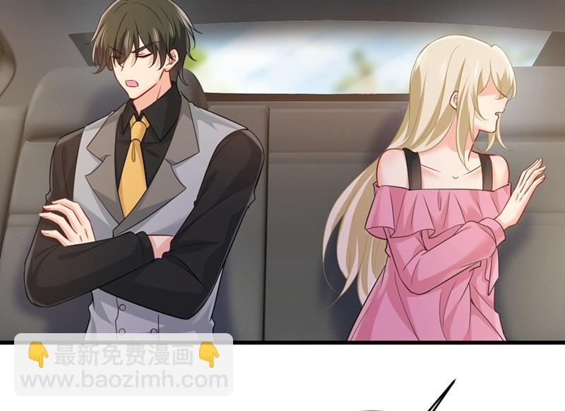 🍲总裁在上 第398话 她怎么会在这里？！ 第23页
