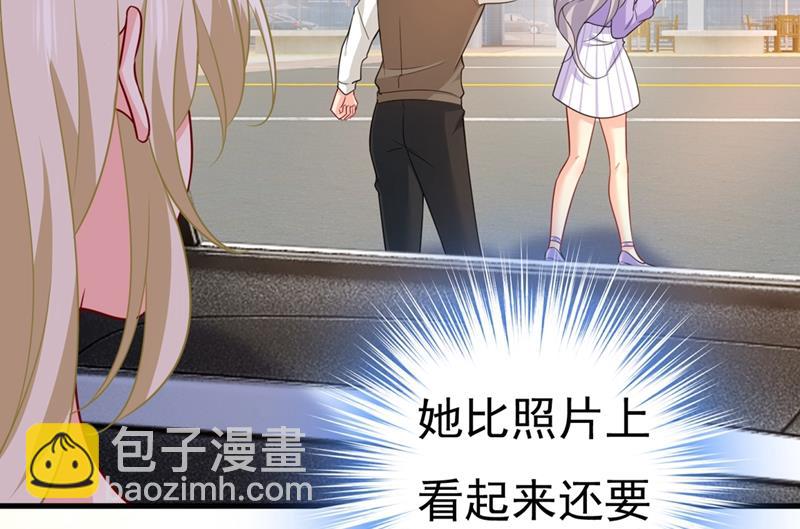 🍲总裁在上 第398话 她怎么会在这里？！ 第26页