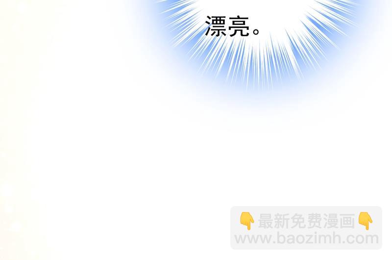 🍲总裁在上 第398话 她怎么会在这里？！ 第27页