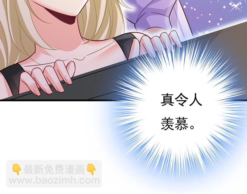 🍲总裁在上 第398话 她怎么会在这里？！ 第30页