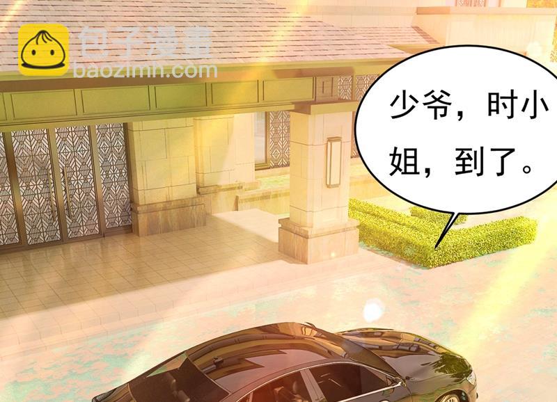 🍲总裁在上 第398话 她怎么会在这里？！ 第44页