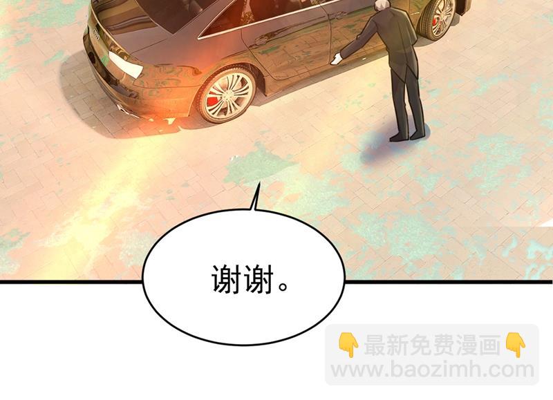 🍲总裁在上 第398话 她怎么会在这里？！ 第45页