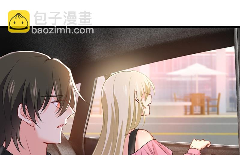 🍲总裁在上 第398话 她怎么会在这里？！ 第5页