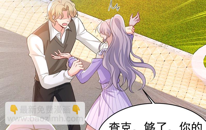 🍲总裁在上 第398话 她怎么会在这里？！ 第9页