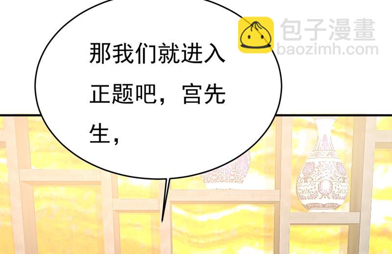 🍲总裁在上 第400话 就是喜欢你！ 第12页