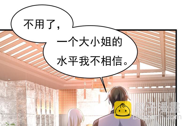 🍲总裁在上 第400话 就是喜欢你！ 第16页