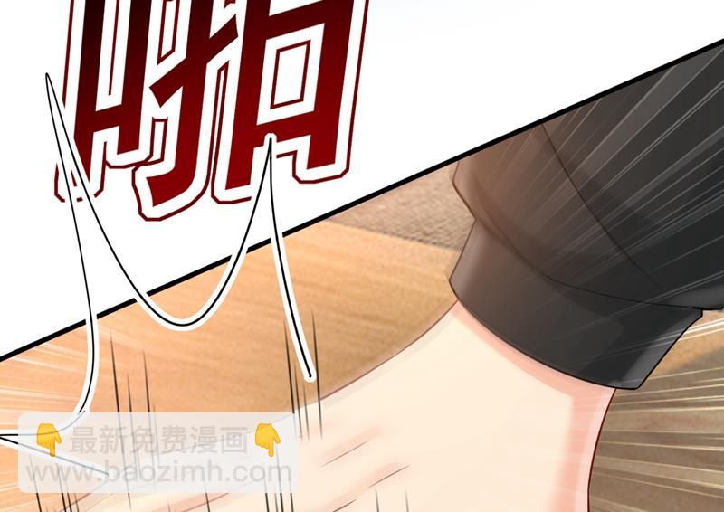 🍲总裁在上 第400话 就是喜欢你！ 第24页