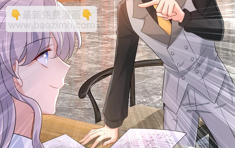 🍲总裁在上 第400话 就是喜欢你！ 第27页