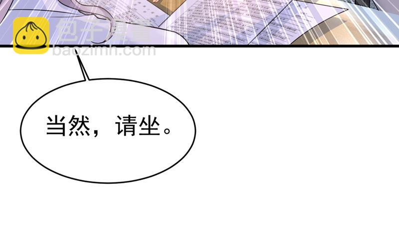 🍲总裁在上 第400话 就是喜欢你！ 第28页