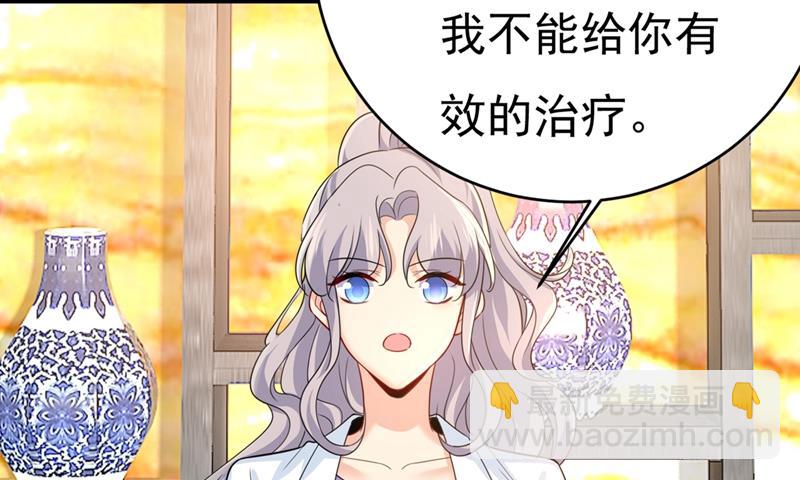 🍲总裁在上 第400话 就是喜欢你！ 第49页